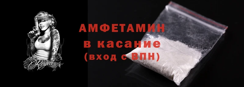 Amphetamine Розовый  блэк спрут сайт  Лиски 