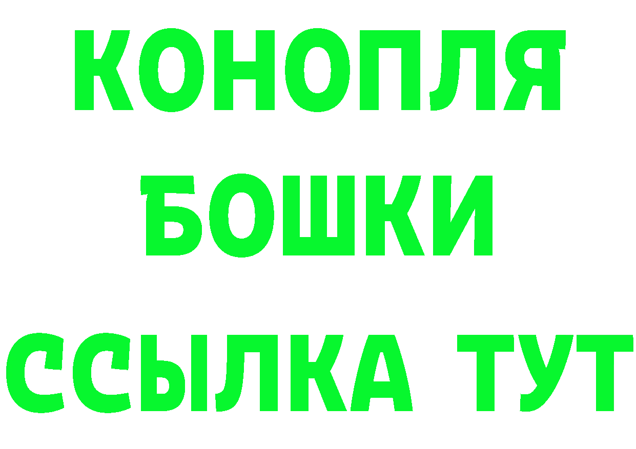 Альфа ПВП Crystall ссылки площадка гидра Лиски